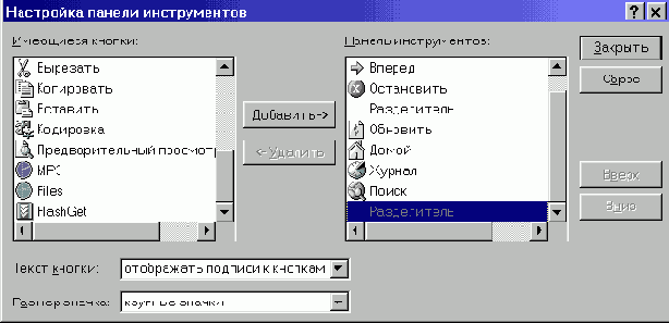      Internet Explorer