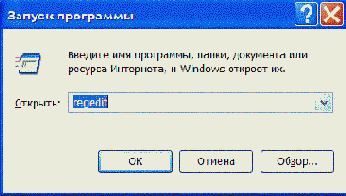  RegEdit   