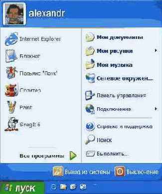     (Windows XP)